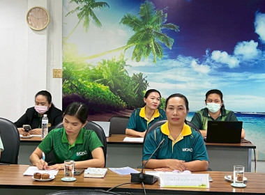 สหกรณ์จังหวัดนครพนม ประชุมติดตามผลการปฏิบัติงาน ประจำเดือน ... พารามิเตอร์รูปภาพ 12